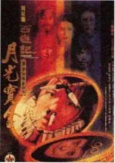 《深夜厨房手记》海报