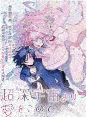 《电梯里的第九人》海报
