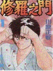《声音的纹理》海报